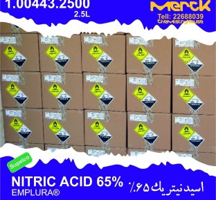 اسید نیتریک بسیار خالص 65% Nitric acid 65%