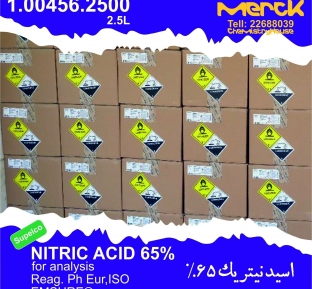 اسید نیتریک 65%  Nitric acid 65%