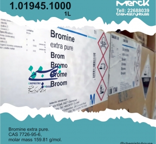 برومین bromine