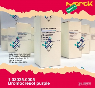 برمو كريزول ارغواني رنگ Bromocresol purple