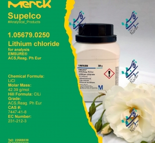 لیتیوم کلراید Lithium chloride