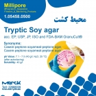 Tryptic Soy agar